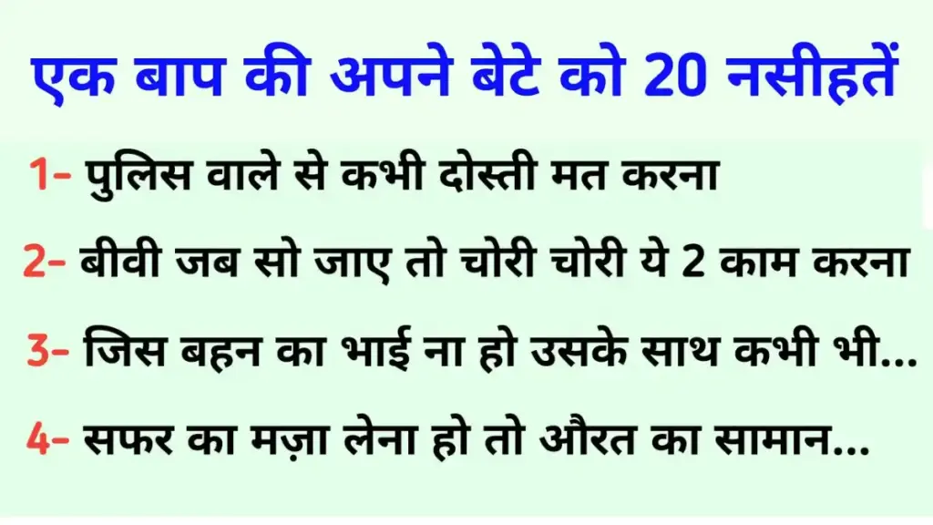 Best Quotes In Hindi