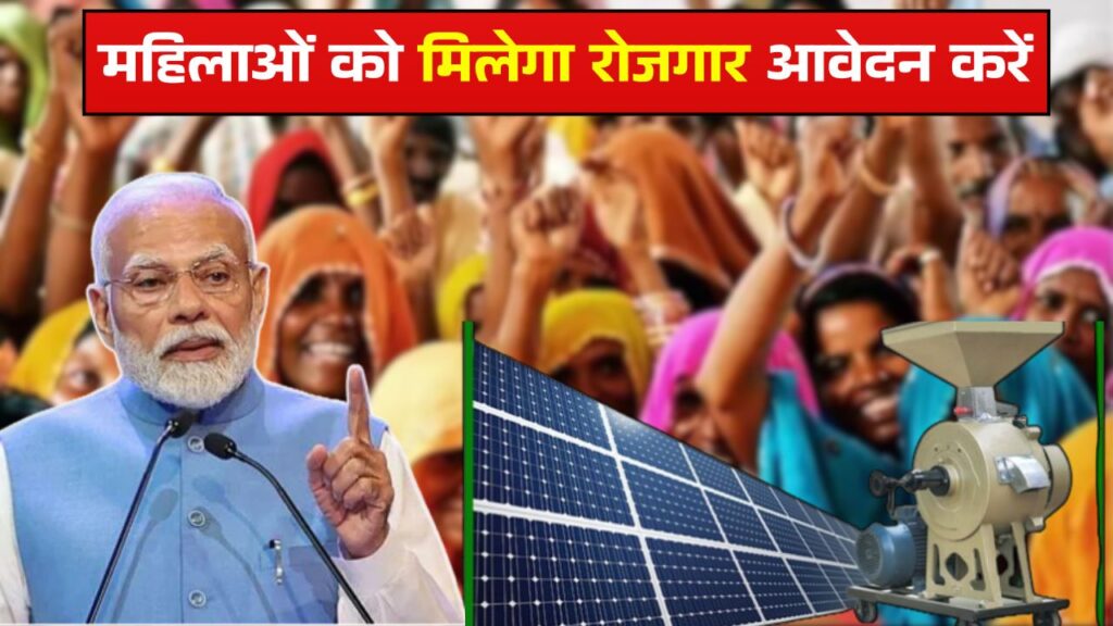 Free Solar Aata Chakki